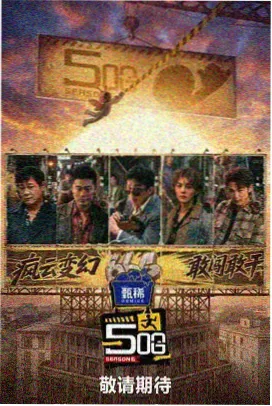 版本考据 资讯配图